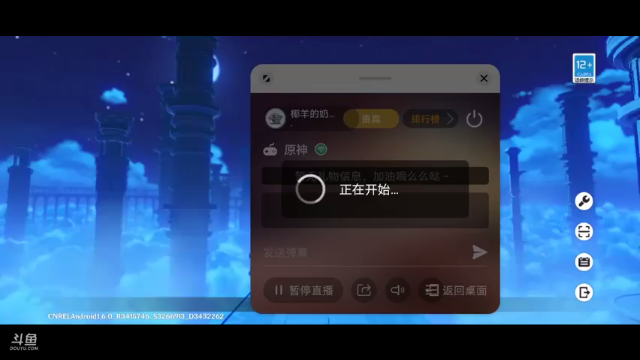 【2021-06-27 15点场】铃子是玲子吖：游戏：小动物之星