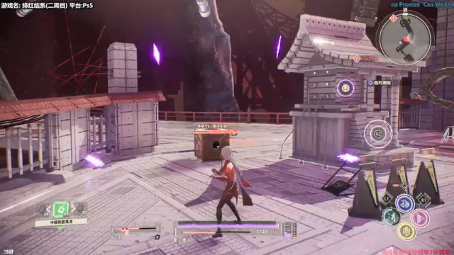 【2021-06-27 13点场】老年人Liam：4K【绯红结系】 二周目女主线