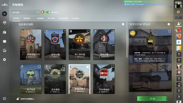【2021-06-26 14点场】康老王：阿康的娱乐直播间