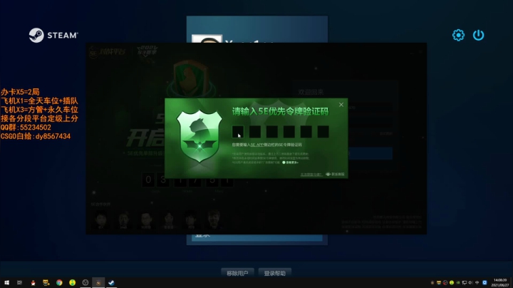 【2021-06-27 13点场】csgo沉默男孩：【沉默】随便开开车