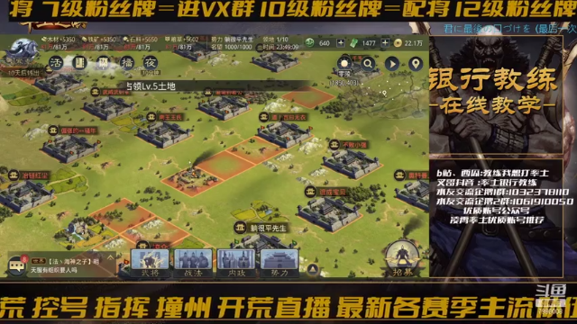 【2021-06-26 23点场】教练我想打率土：28号金印应该没那么挤了！