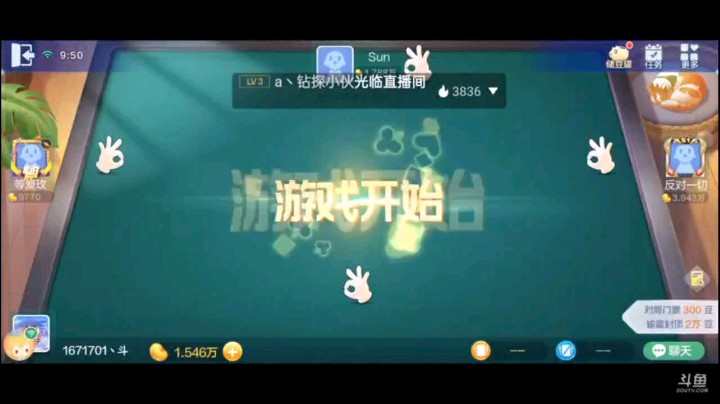 七雀牌之一条龙，执着的一条龙，即便跑两个我也要死磕到底，果然上家在卡我，最后一刻才把黑桃Q打了下来