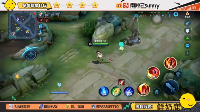 云樱试玩（7）