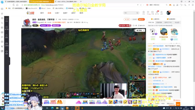 【2021-06-27 02点场】溜溜酷XD：王者打野教你光速上分