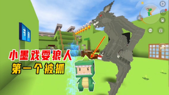 迷你世界：爆笑狼人躲猫猫！小墨戏耍狼人，惨遭毒手第一个被抓