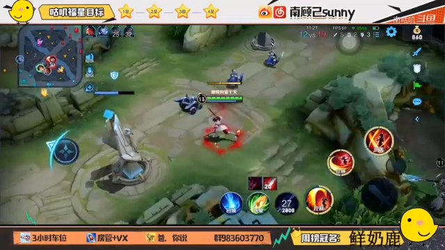 云樱试玩（9）