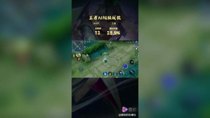 法王