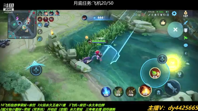 【2021-06-27 17点场】砥砺前行丶飞扬：五万场鲁班王 上分上分