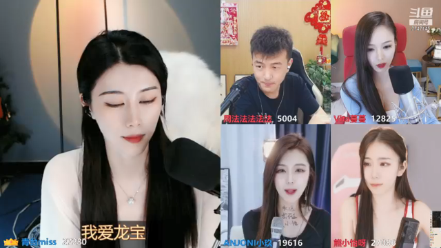 【2021-06-26 22点场】青台miss：你若喜欢我就奉陪一生 不走
