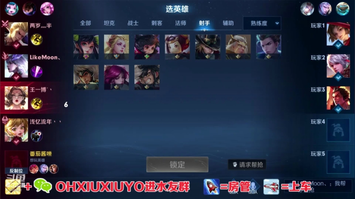 【2021-06-27 00点场】正义的番茄酱：边路小可爱谁见谁都爱