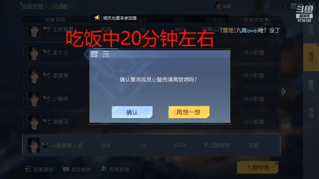 【2021-06-27 19点场】幼稚最爱小姿：菜鸡在线挨打 9736182