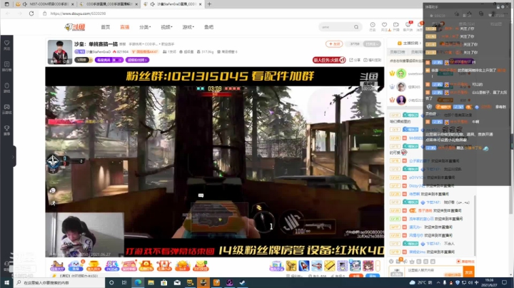 【2021-06-27 18点场】七月Sauce：七月临时有事，学僧紧急上线