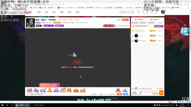 【2021-06-27 19点场】雪下望月7：望月：鹰击长空，冲1500啦！~
