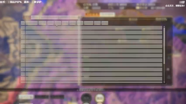 【2021-06-27 10点场】主播落雨：三国志14：赤壁之战-韩玄！