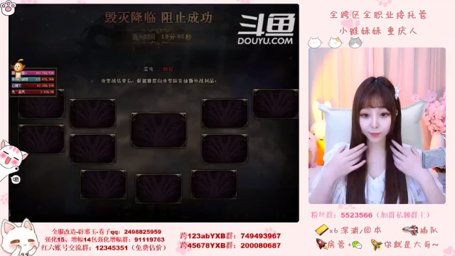 【2021-06-27 00点场】小雅妹妹m：♥️奥兹玛、深渊、团本不排队哟