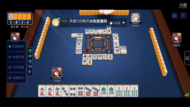日麻-雀魂-直播录像7局2314114难受p2