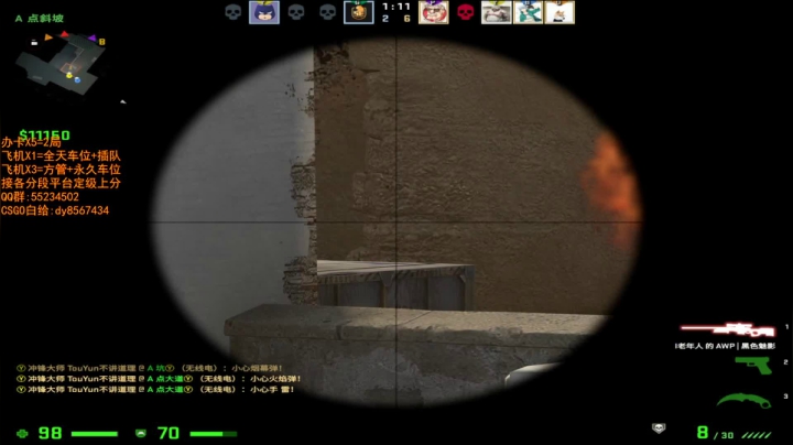 【2021-06-27 11点场】csgo沉默男孩：【沉默】随便开开车