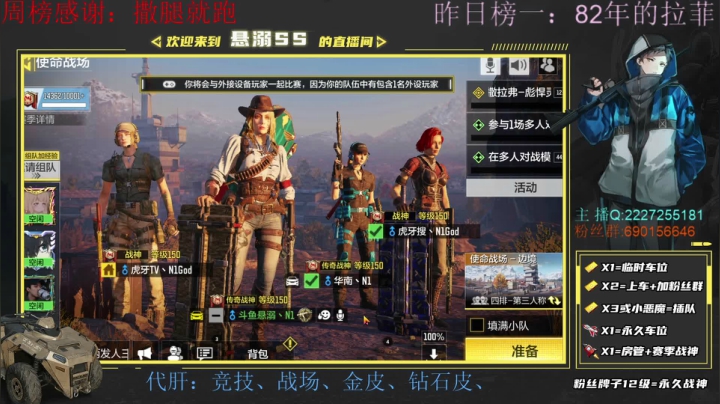 【2021-06-17 23点场】悬溺SS：S3使命战场榜一，胜率第一战队