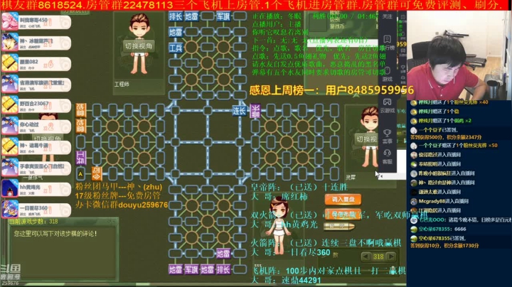 【棋牌娱乐】神机小诸葛的精彩时刻 20210627 22点场