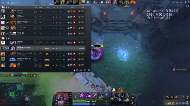 【2021-06-26 21点场】清清清清倾：350小时我必完成！