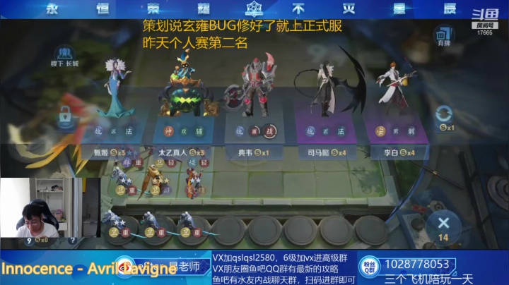 【2021-06-27 11点场】eStarPro易老湿：下午1点30个人赛来啦