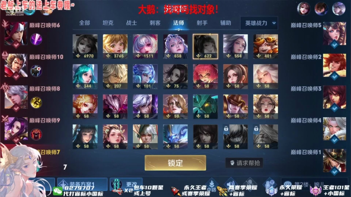 【2021-06-26 20点场】绪伦gg：绪伦：勇敢貂蝉，不怕盾山！