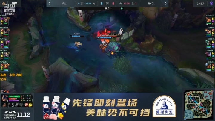 【2021-06-24 16点场】解说雨童：解说雨童：LPL二路解说