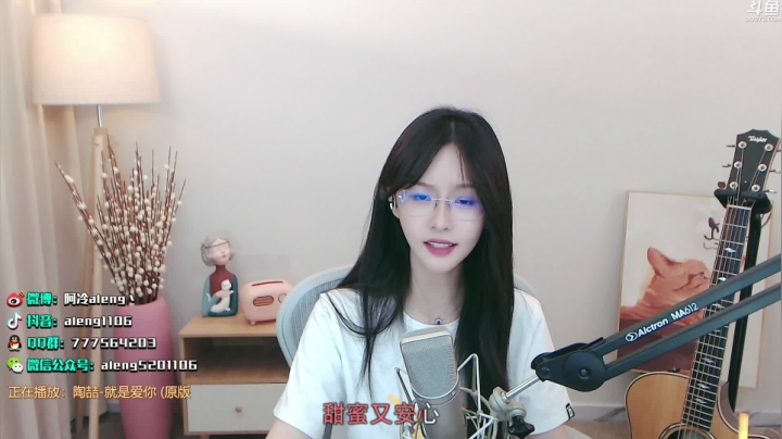 【2021-06-26 23点场】阿冷aleng丶：四年啦~也有四倍上限哦~