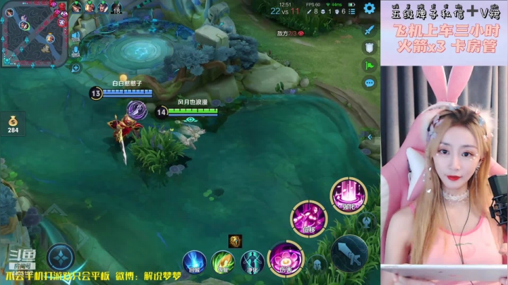 【2021-06-25 20点场】解说梦梦：万场万战貂蝉~巅峰+带粉