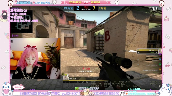 【2021-06-27 09点场】2A丶：2AA睡不醒的早安礼