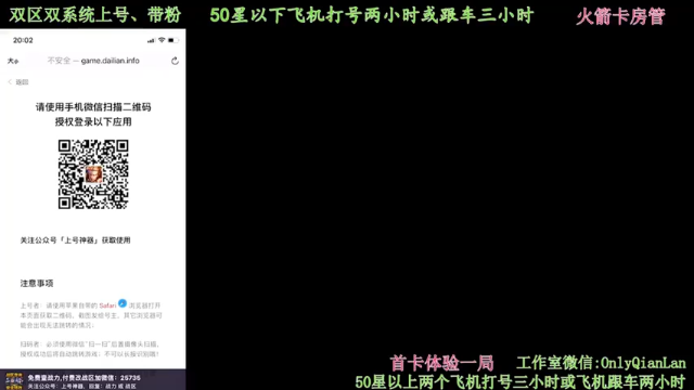 【2021-06-24 20点场】浅蓝乀：单排上王者 4871359