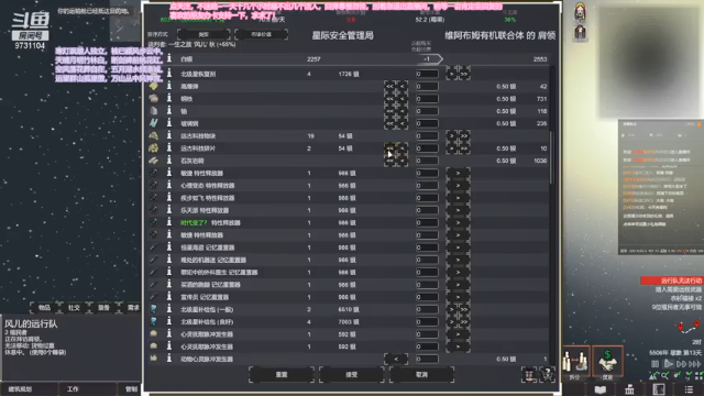 【2021-06-26 19点场】风命逐流：我从风中来，亦往风中去