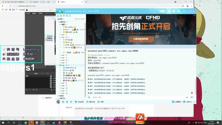 【2021-06-27 16点场】赖小峰：【水友赛决赛】66天