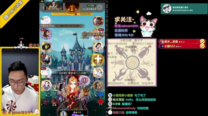 狼人演技高超成功骗过所有好人，轻松赢得比赛胜利