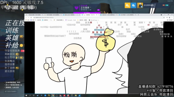 【2021-06-26 22点场】丶帝宸清羽：【清羽】这里只有半藏