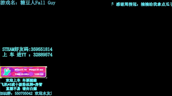 【2021-06-25 15点场】我最强阿啊啊：【斗鱼最强丨糖豆人】戒烟的第166天
