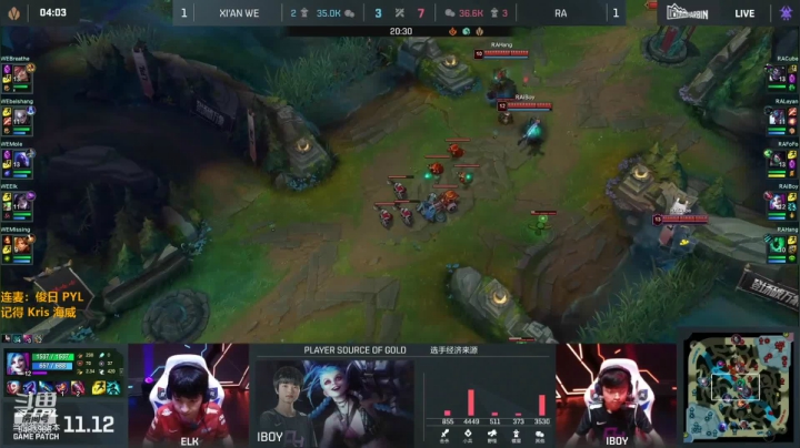 【2021-06-26 16点场】解说雨童：解说雨童：LPL二路解说