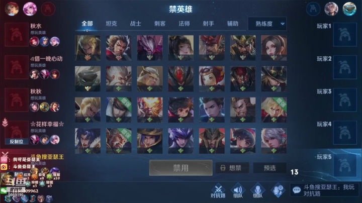 【2021-06-27 00点场】亚瑟王丶Z：新赛季新鼓励星梦承诺三排