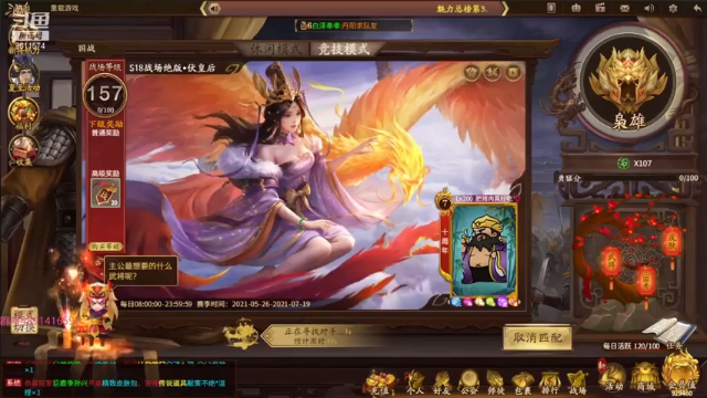 20210627 15点场