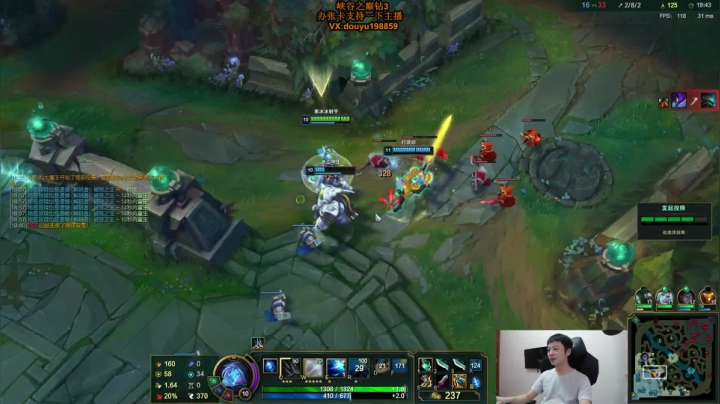 【2021-06-27 13点场】主播阿迎：阿迎：峡谷之巅单排AD冲分！