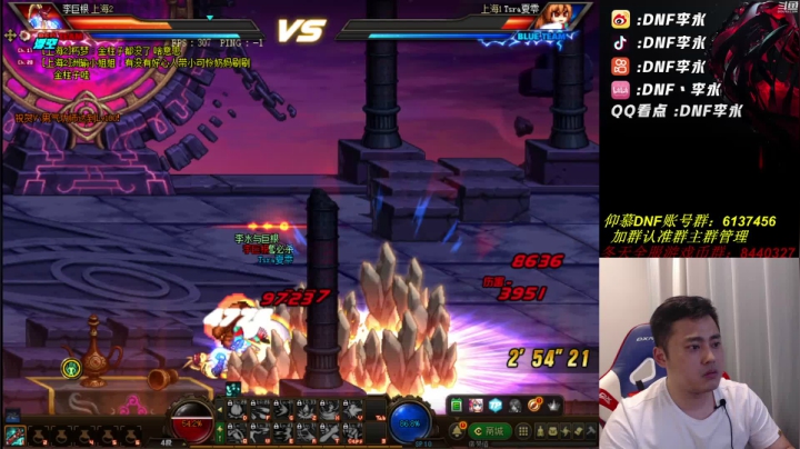 【2021-06-26 22点场】李永：顶级4V4 今晚天王老子来了都不再输