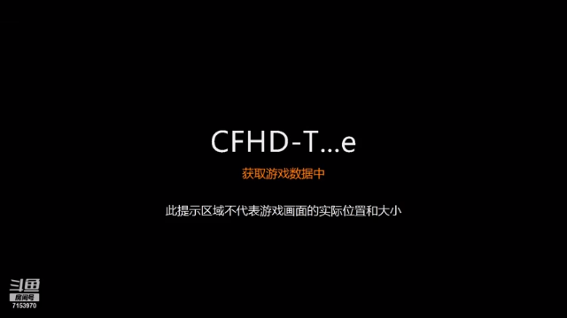 【2021-06-26 22点场】丶小彦：CFHD一起来打排位：