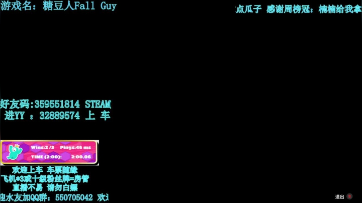 【2021-06-19 13点场】我最强阿啊啊：【斗鱼最强丨糖豆人】老二刺猿了