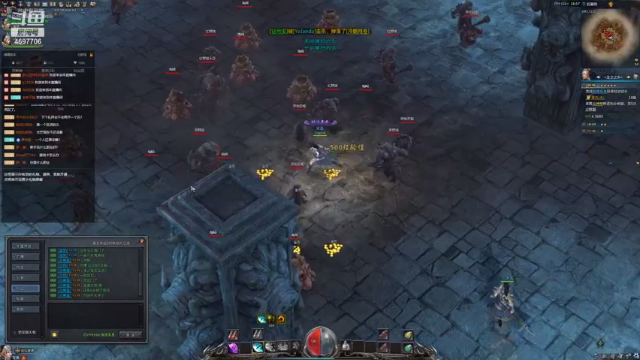 【2021-06-26 16点场】传永安大：传奇永恒-腾讯区