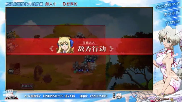 【2021-06-26 20点场】炎帝欧光：感谢ming佬赞助388附魔包