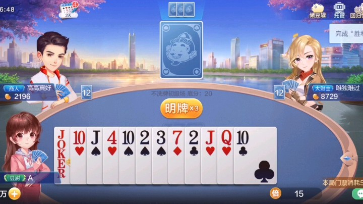 你有炸还不炸是吧