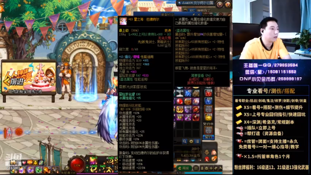 【2021-06-27 03点场】星灬叔：极限测伤、遴选、看号细节提升、回归指引