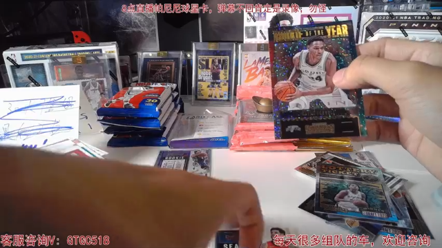 【2021-06-27 00点场】GT老师：帕尼尼球星卡，球票hobby原箱又到了