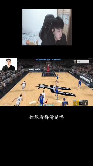 这个断球的瞬间，你能看得清楚我切了几个人吗_01