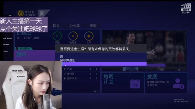 【2021-06-27 23点场】拉维超lucky：新人直播第一天 DNF+FIFA